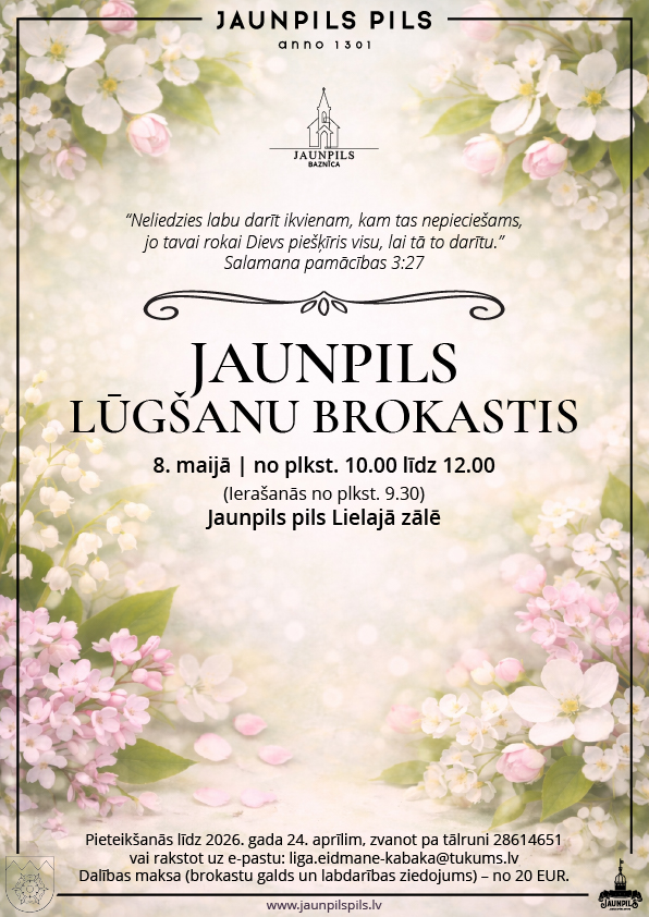 LŪGŠANU BROKASTIS | Jaunpils